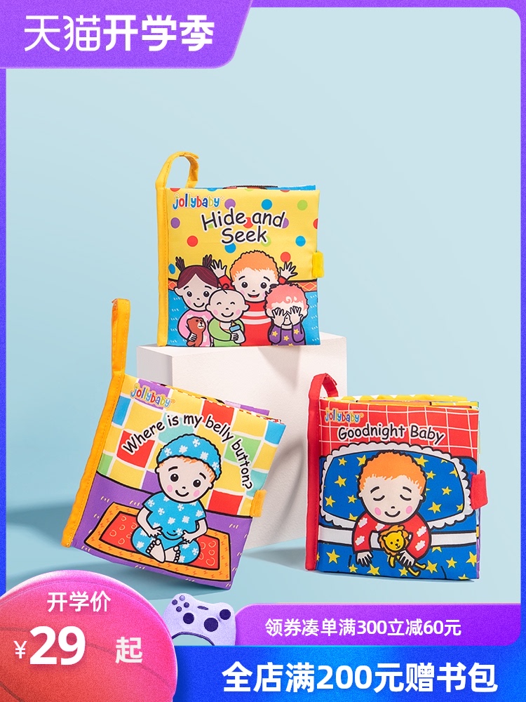 jollybaby布书婴儿撕不烂早教立体书6-10个月宝宝可咬益智玩具1岁 jollybaby布书婴儿撕不烂早教立体书6-10个月宝宝可咬益智玩具1岁