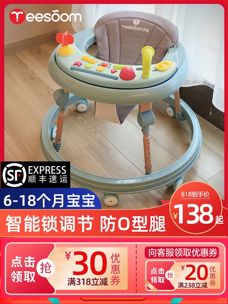 尹萱婴儿学步车防o型腿女孩男宝宝侧翻幼童多功能行走路手推起步 尹萱婴儿学步车防o型腿女孩男宝宝侧翻幼童多功能行走路手推起步