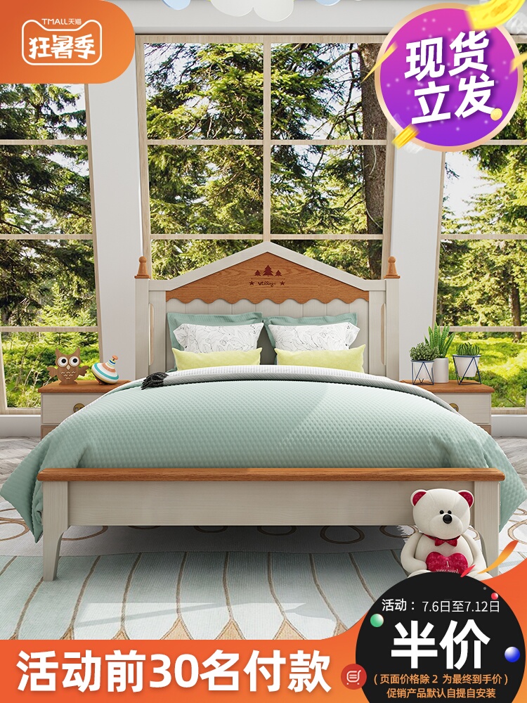 giường giường trai trẻ Bắc Âu của 1,2 triệu người trẻ Đồ nội thất phòng kết hợp giường chàng trai gói tất cả trẻ em gỗ rắn