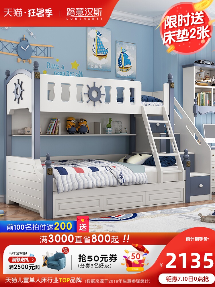 Hãy ra khỏi giường trên chiếc giường tầng bằng gỗ cụm đa chức năng người mẹ và đứa trẻ giường giường giường ngủ trên hai giường tầng