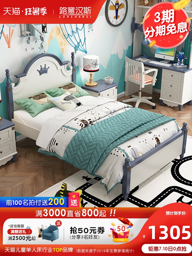 Đồ nội thất phòng kết hợp gói cậu bé vị thành niên trẻ trẻ em giường đơn giường 1,5m trẻ em giường lưu trữ hộp cao