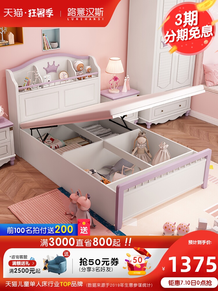 Cô gái giường công chúa giường ngủ phòng 1.2m1.5 mét hồng giường cô gái hộp lưu trữ cao giường ngủ trẻ em trẻ em