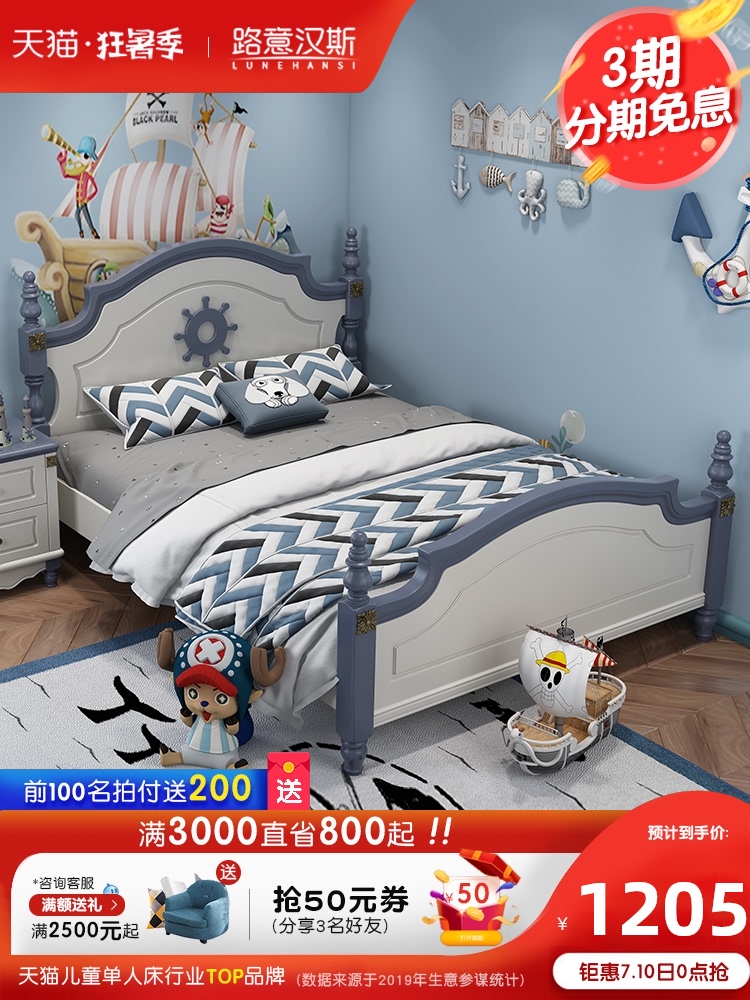 trẻ em Địa Trung Hải Giường cũi trai Giường nội thất giường ngủ nôi Teen girl phòng ngủ 1,5 m 1,2 chúa
