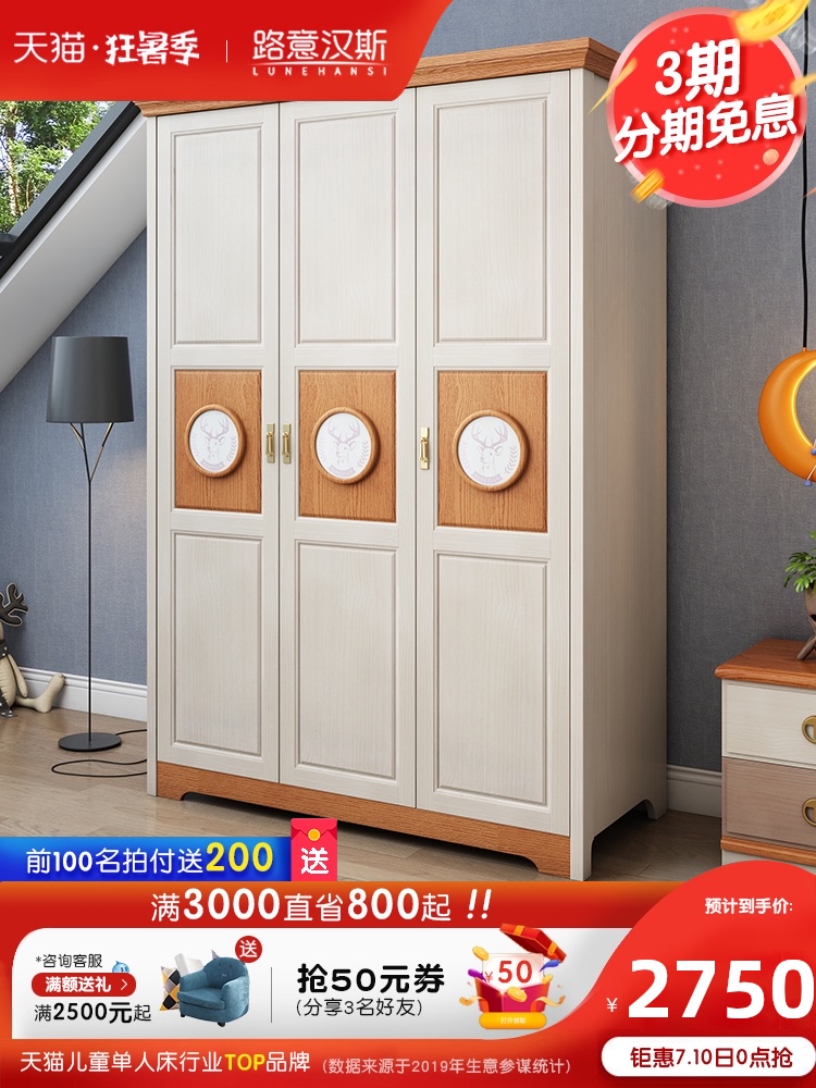 Nordic lắp ráp ba tủ quần áo tủ quần áo đồ gỗ vững chắc, tủ lưu trữ phòng ngủ lưu trữ căn hộ nhỏ tủ quần áo trẻ em