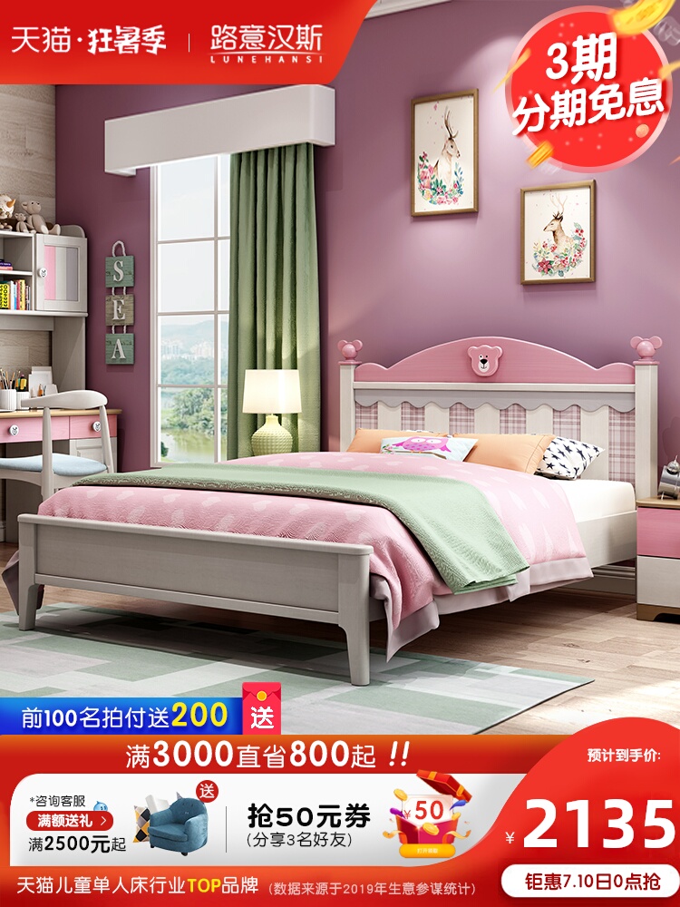 giường cô gái công chúa nội thất cô gái màu hồng nội thất phòng ngủ bộ kết hợp tất cả trẻ em giường gỗ rắn của giường trẻ