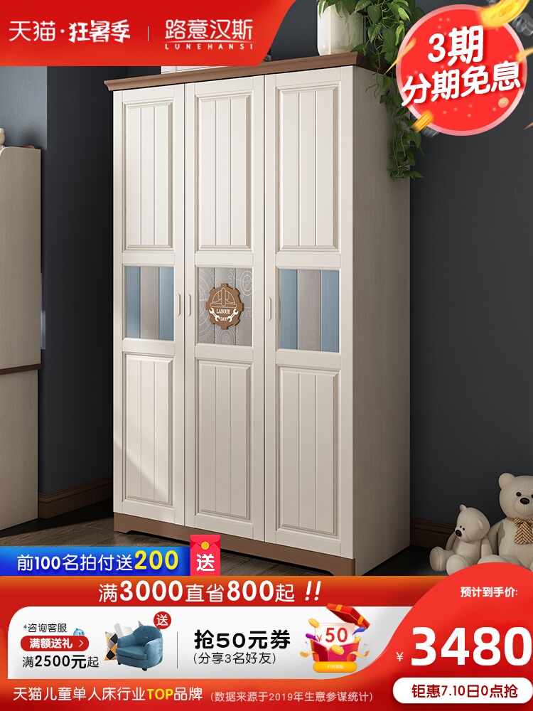 Tất cả gỗ rắn hiện đại nhỏ gọn ba tủ quần áo bạch dương Bắc Âu trẻ em ba lớn tủ quần áo tủ quần áo tủ quần áo lưu trữ lưu trữ