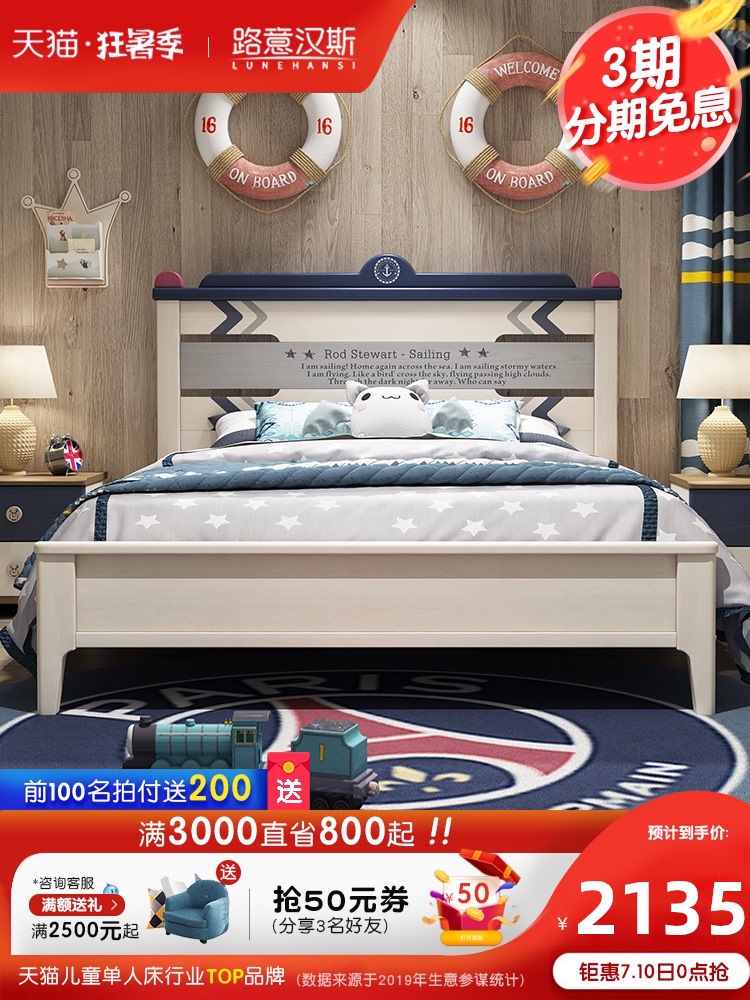 cậu bé giường Bắc Âu trẻ em Đồ nội thất cho thanh thiếu niên bộ kết hợp tất cả trẻ em gỗ rắn giường đôi giường cũi học sinh