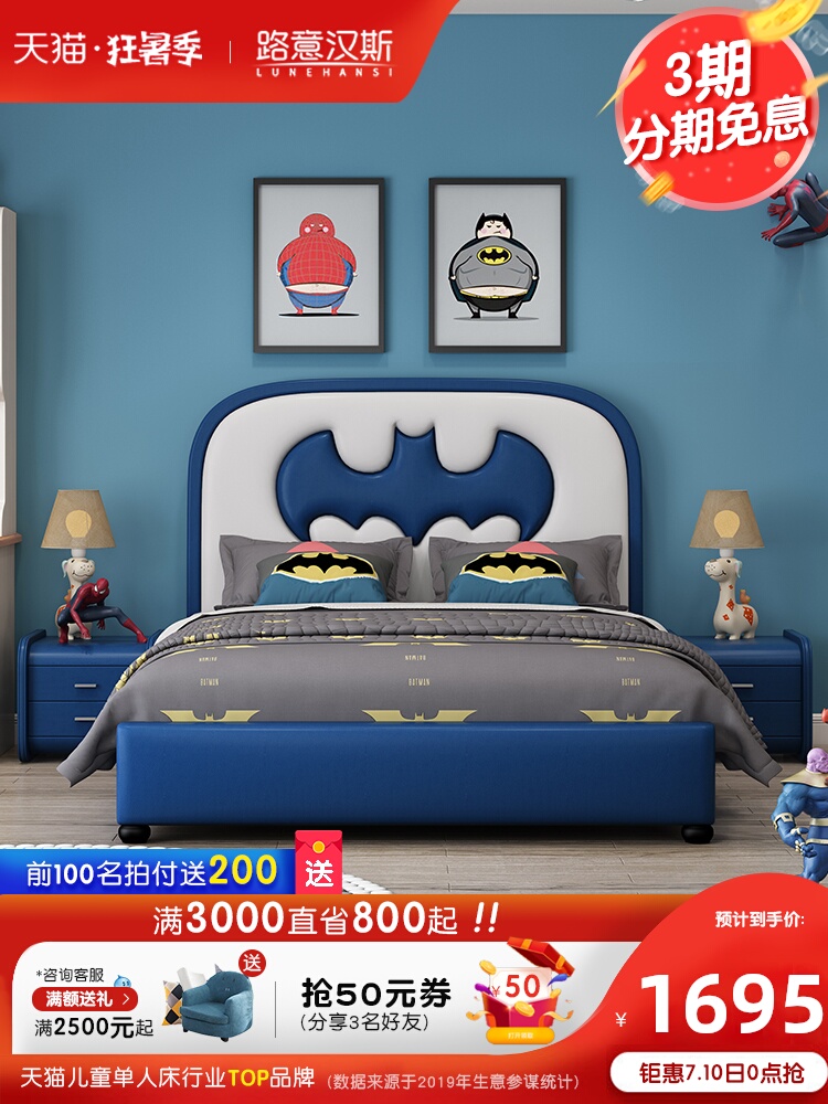 Giường cũi trẻ em của Độc giường ngủ giường 1,2m phòng căn hộ nhỏ trẻ em 1,5 cartoon cậu bé ngủ giường da Bắc Âu da của
