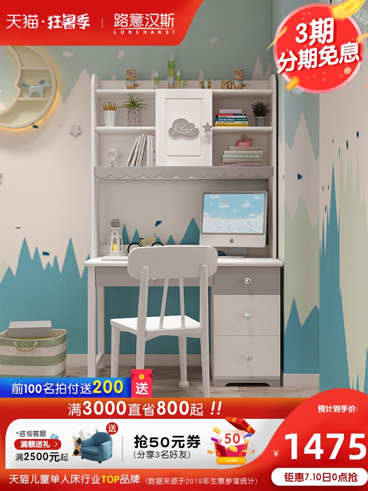 Bàn kết hợp nhà tủ sách tủ sách với các bảng nghiên cứu bàn sinh viên bàn máy tính một máy tính để bàn đơn giản cho trẻ em