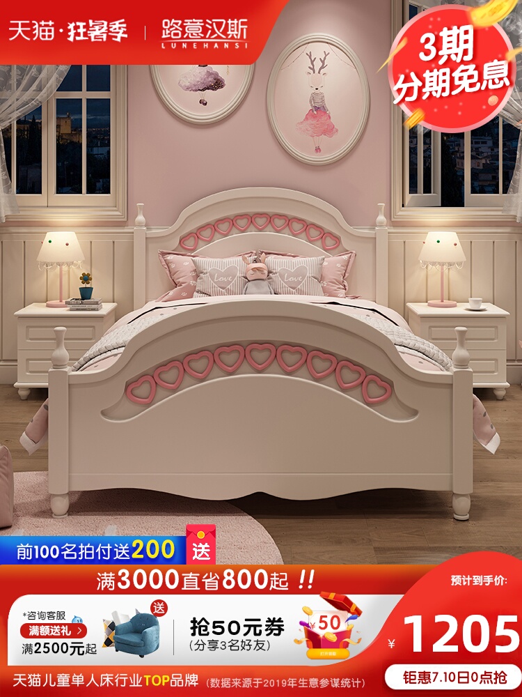 trẻ em Hàn Quốc cô gái công chúa giường 1,5m giường cô gái màu hồng giường ngủ sinh viên giường đơn cũi gỗ giường