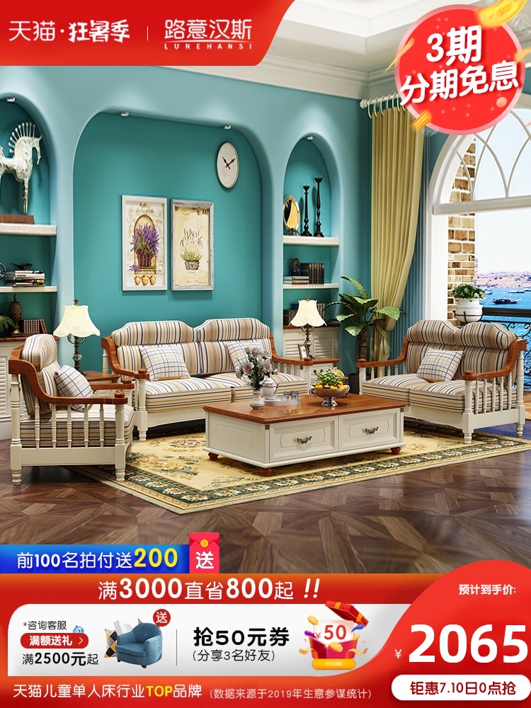 đường Ý Hans Mediterranean Mỹ sofa phong cách nước gỗ rắn sofa sofa vải kết hợp của đồ nội thất châu Âu