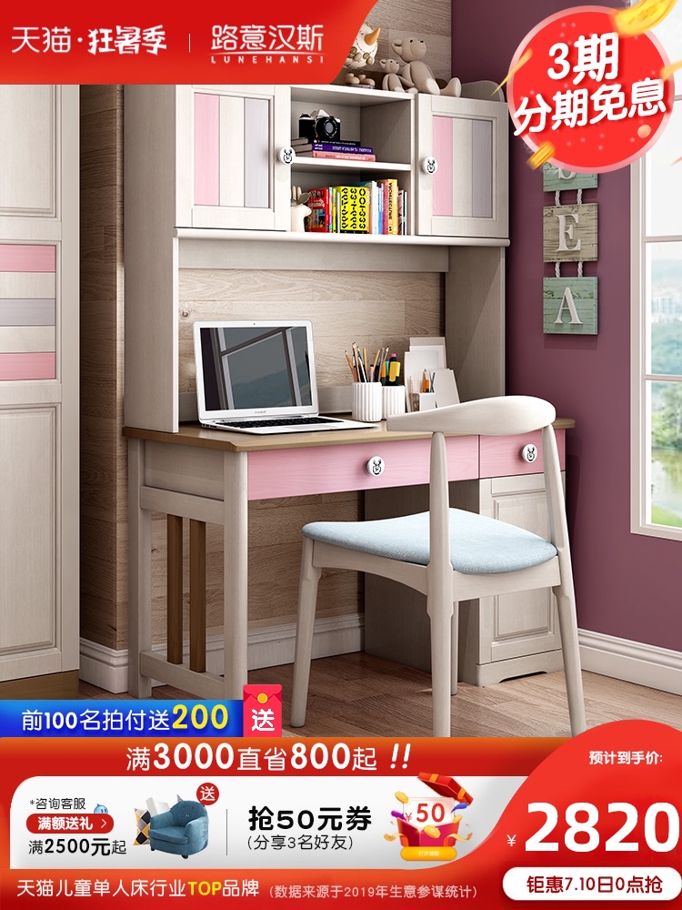 kết hợp bàn tủ sách thiếu nhi của bàn gỗ rắn ở bên phải góc màn hình màu hồng trẻ em bàn bàn bàn máy tính