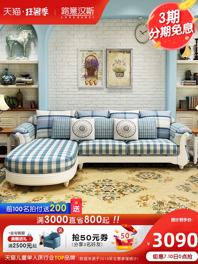 đường Ý Hans Mediterranean Mỹ sofa vải nước căn hộ nhỏ rửa phòng khách nhỏ gọn sofa góc L