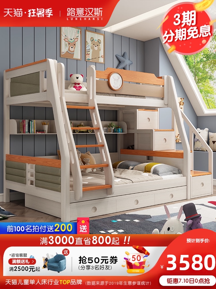 Nordic đầy đủ chiều cao rắn giường gỗ giường ngủ giường mẹ và hai đứa con giường ngủ hình ảnh giường ngủ giường gỗ