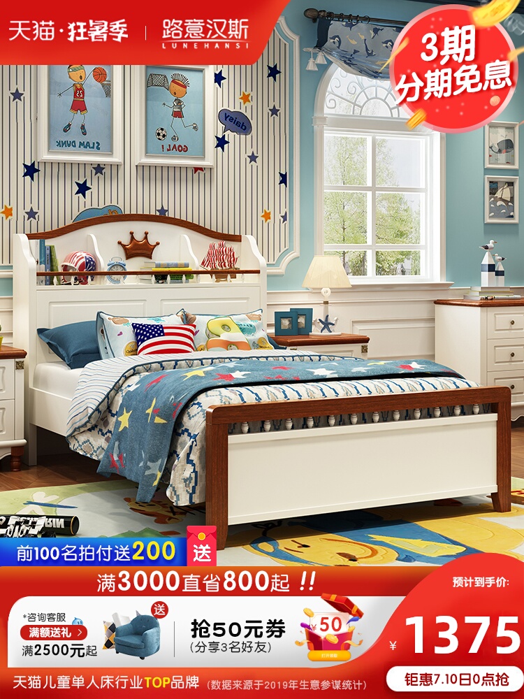 Trẻ em cậu bé giường cô gái công chúa Mediterranean đồ bộ 1.2 giường m kết hợp vị thành niên của giường gỗ rắn