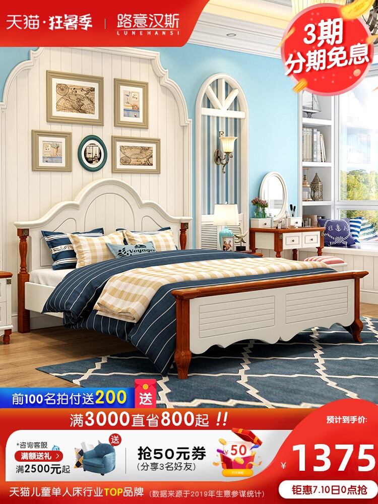 Các kiểu Địa Trung Hải giường đôi master bedroom American gỗ nước giường ngủ công chúa kết hôn giường hộp cao giường lưu trữ 1,5m