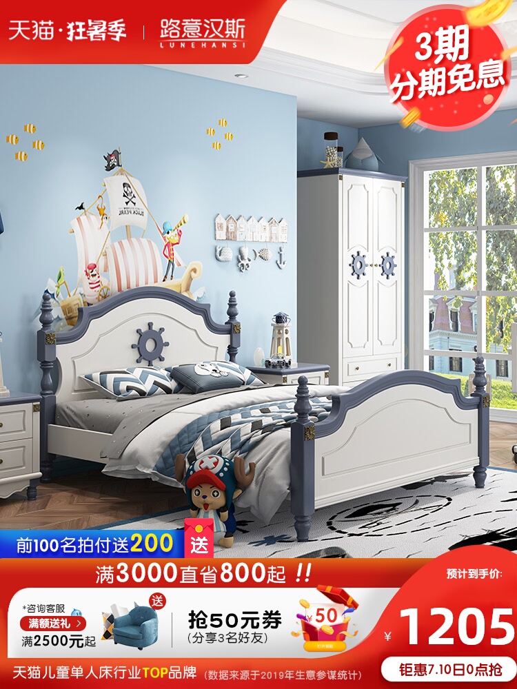 trẻ em Địa Trung Hải của giường ngủ giường cậu bé con nội thất phòng ngủ thiếu niên bộ nôi lưu trữ giường trẻ em