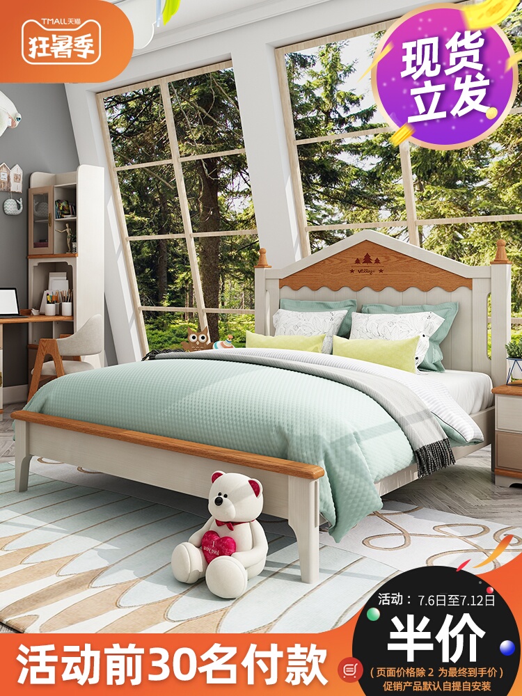 giường giường trai trẻ Bắc Âu của 1,2 triệu người trẻ Đồ nội thất phòng kết hợp giường chàng trai gói tất cả trẻ em gỗ rắn