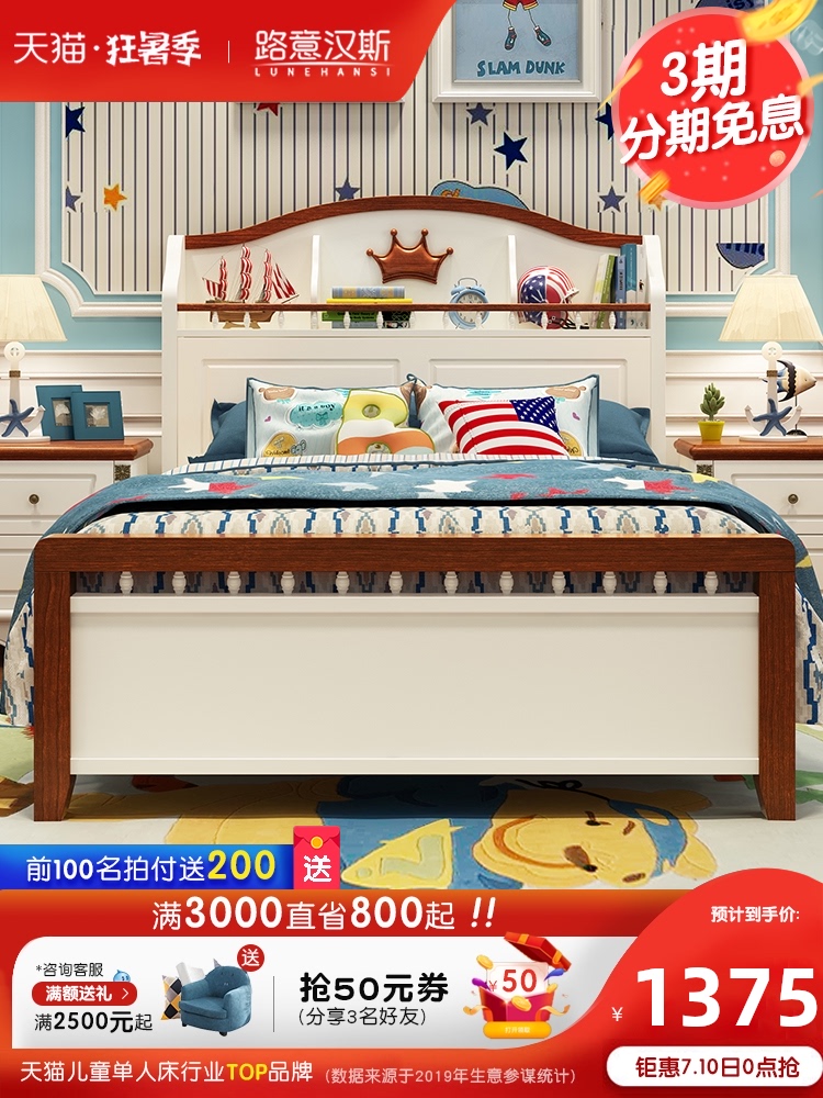 Chàng trai và cô gái giường dãy phòng trẻ em đồ nội thất kết hợp 1,2m giường con giường nhỏ giường lưu trữ giường vị thành niên