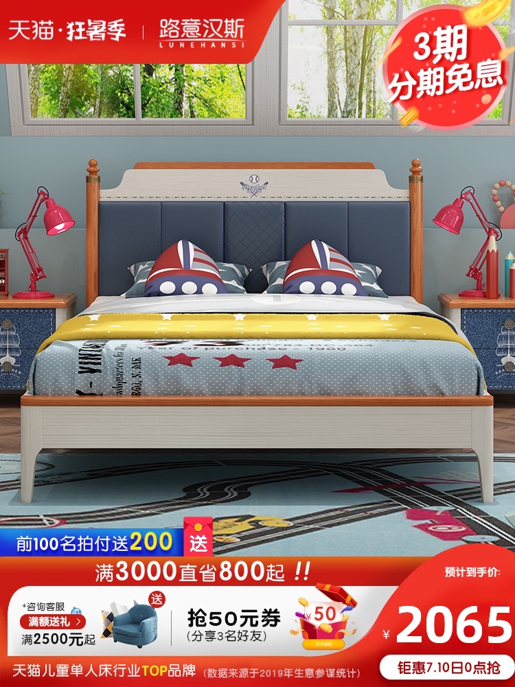 giường 1,2m lưu trữ hộp cao nordic trẻ em gỗ rắn bọc giường vị thành niên cô gái công chúa giường đơn giường 1.5