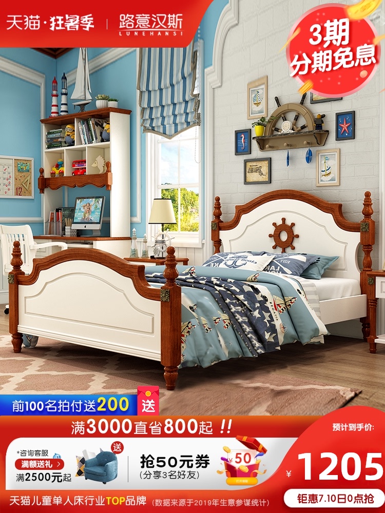 trẻ em 1,2 triệu của Địa Trung Hải giường 1,5m giường vườn Mỹ teen girl giường trẻ em giường công chúa