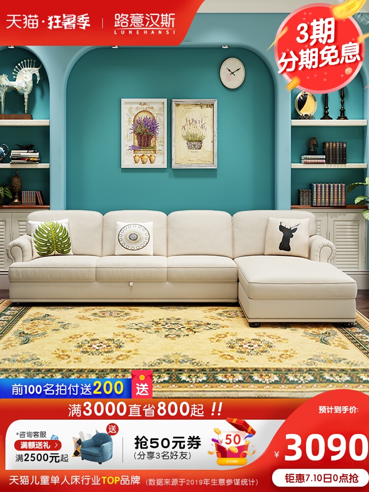 Đường Ý Địa Trung Hải Hans thể tháo rời và có thể rửa ghế sofa vải hiện đại kích thước căn hộ tối giản phòng khách hình chữ L góc sofa