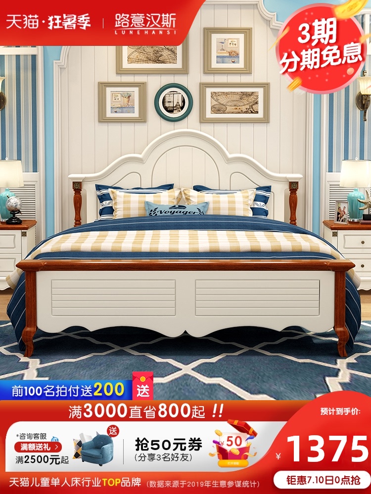 Kiểu Địa Trung Hải gỗ nội thất Mỹ giường đôi giường 1,8 m giường ngủ kết hôn công chúa đơn giản giường phòng ngủ chính châu Âu