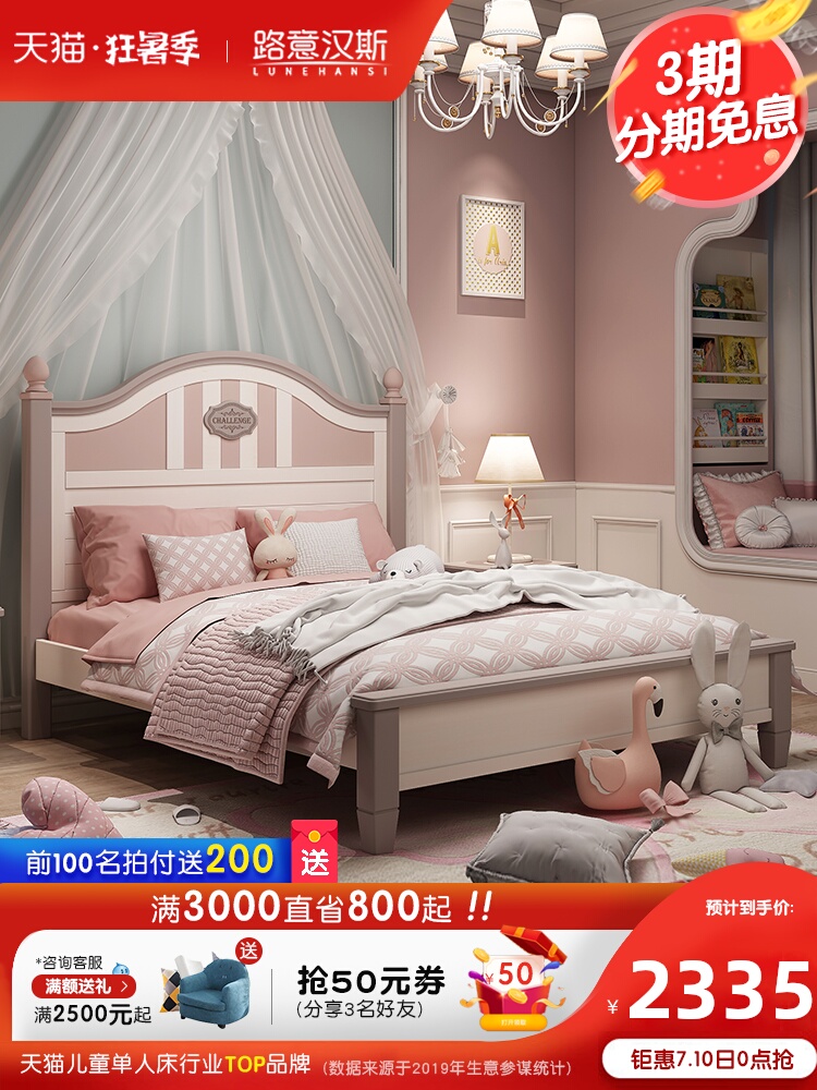 Cô gái giường công chúa giường Bắc Âu phòng nội thất bộ giường đơn trẻ em trẻ em 1,5 mét gỗ rắn giường cô gái màu hồng