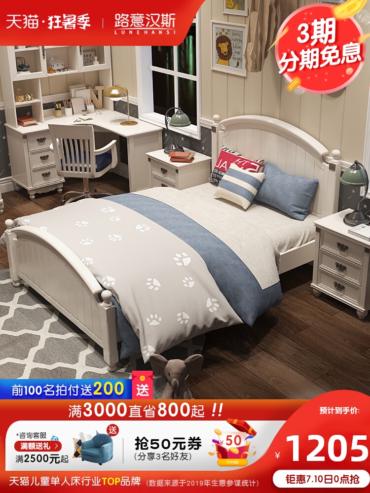 TRẺ EM GIƯỜNG cậu bé gái song sinh cô gái công chúa giường 1,5m đơn giản và tiết kiệm Mỹ 1.2m giường trẻ