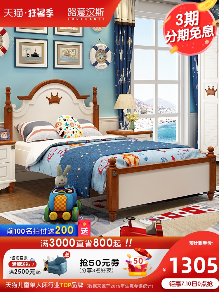 Nam và nữ Giường cũi trẻ em của Suite trẻ em 1,2m nội thất Địa Trung Hải sinh con giường giường vị thành niên