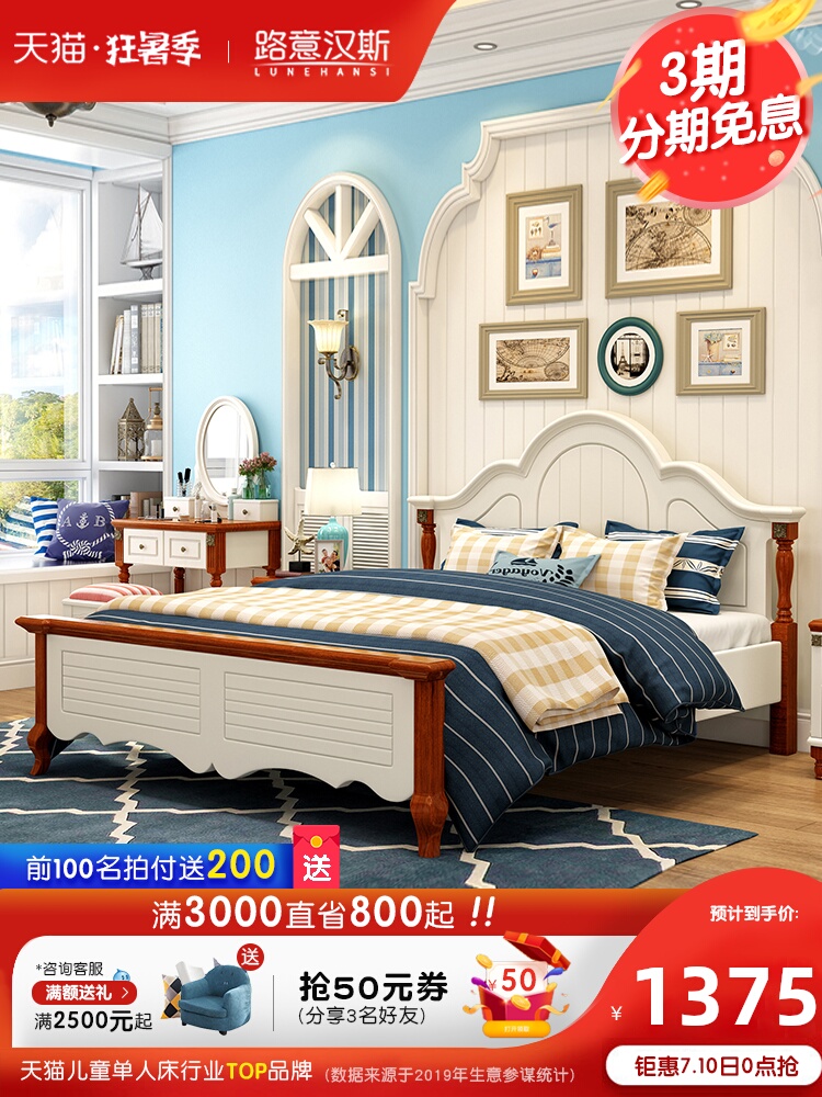 Địa Trung Hải American gỗ mục vụ giường kiểu giường giường đôi 1,5 giường 1,8 m phong cách châu Âu hiện đại và đơn giản giường công chúa