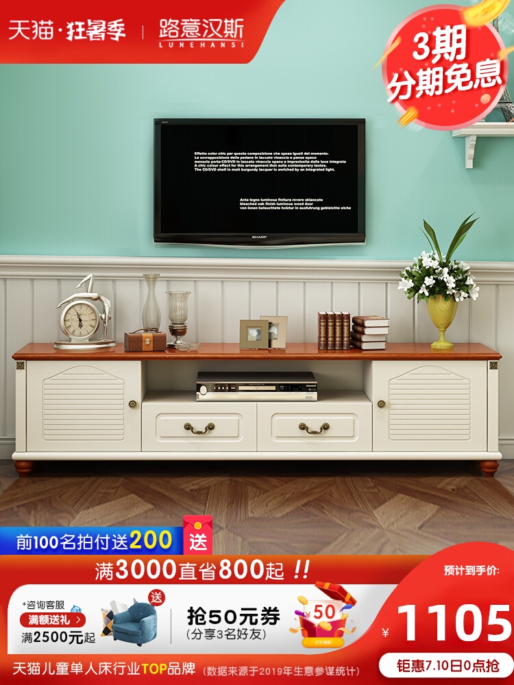 Đường Ý Địa Trung Hải Hans gỗ nội thất tủ TV tủ TV kết hợp của tủ nước nhỏ gọn châu Âu-Mỹ
