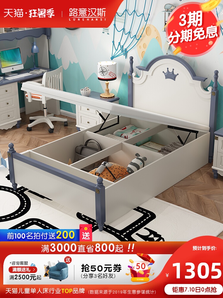 TRẺ EM GIƯỜNG nội thất phòng ngủ 1,2 trẻ em vị thành niên giường 1,5m giường trẻ em giường lưu trữ cao sinh viên giường bể