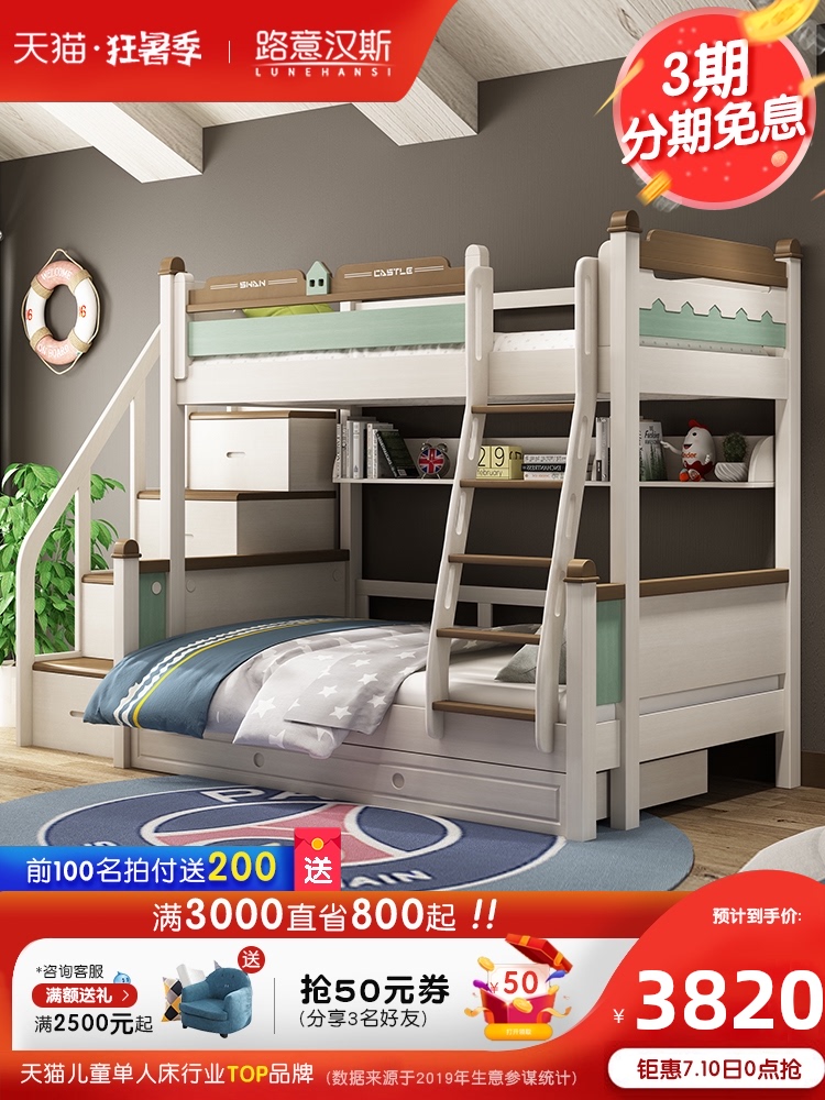 trẻ em Giường hình ảnh giường cậu bé ngủ giường ngủ người lớn trên giường tầng căn hộ nhỏ trên gỗ rắn Bắc Âu