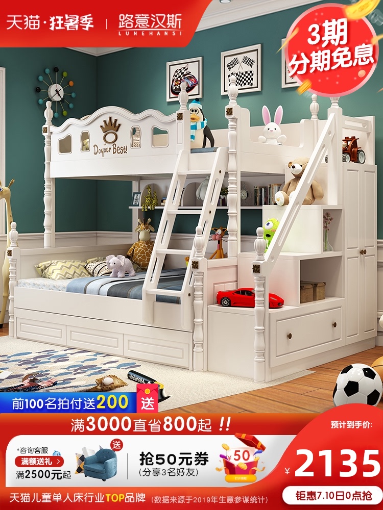 giường ngủ giường ngủ hình ảnh giường mẹ trẻ em và giường trẻ giường ngủ giường ngủ gỗ Giường đa chức năng