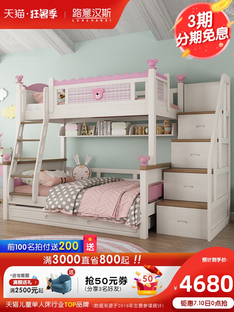 cao giường ngủ giường cô gái công chúa tất cả trẻ em gỗ rắn và gỗ giường ngủ hình ảnh giường giường ngủ kết hợp thấp