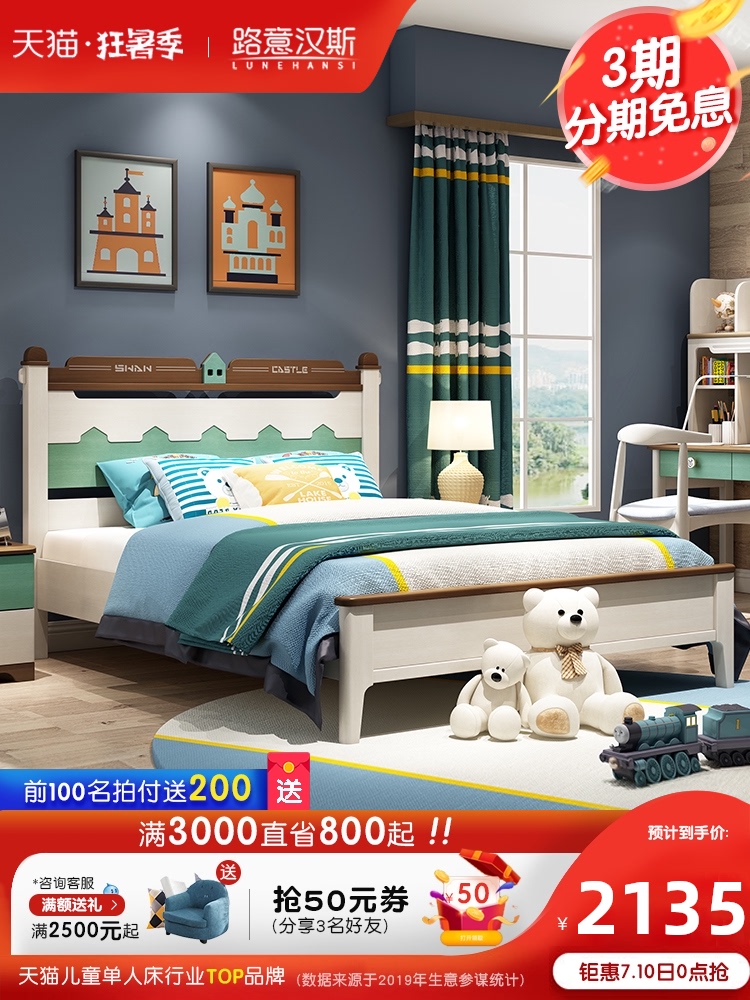 trẻ em gỗ rắn giường trai Giường Bắc Âu đơn giản thanh niên giường phòng trọn gói kết hợp đồ nội thất cho trẻ em đơn giường