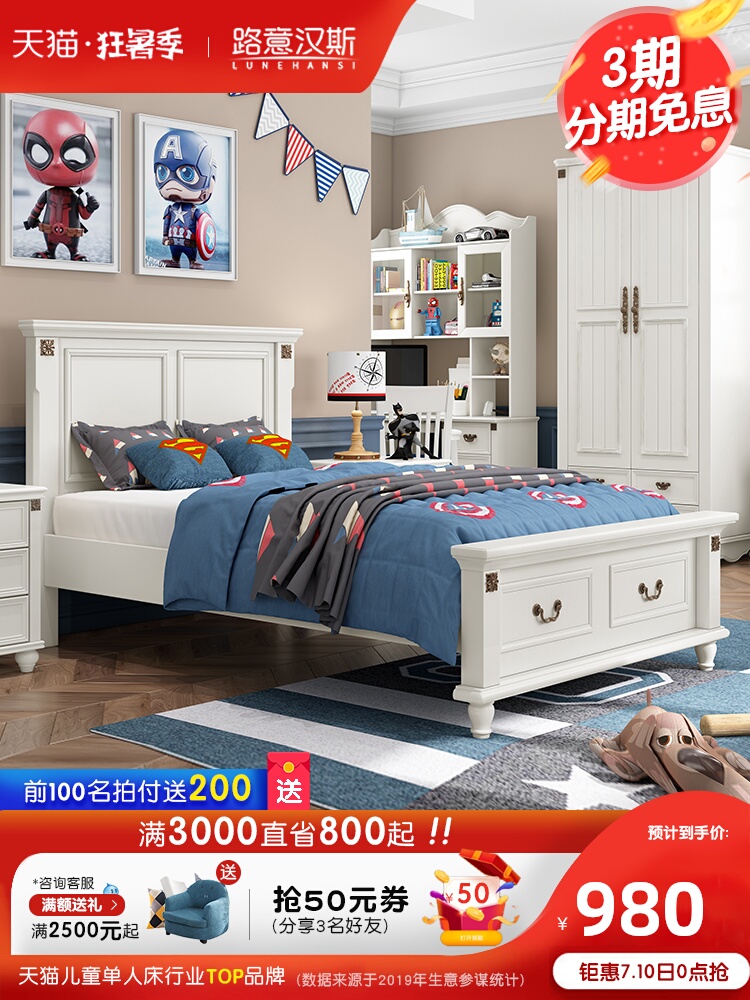 trẻ em Teen boy Mỹ giường giường đơn 1.2m trắng nội thất tối giản nhạc nữ Hàn Quốc công chúa giường 1.5