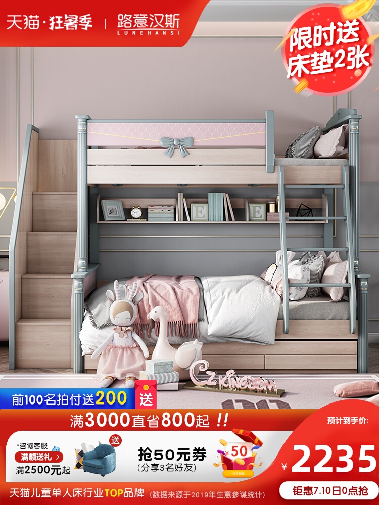 mức độ lãng phí ánh sáng giường ngủ giường ngủ giường ngủ cụm Bắc Âu Trẻ em gái màu hồng hai giường giường tầng