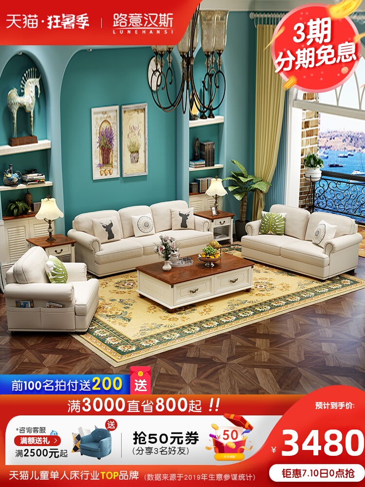 Hans hiện đại nhỏ gọn Ý đường di động và ghế sofa vải rửa Mediterranean Mỹ đồ gỗ quốc sofa phòng khách