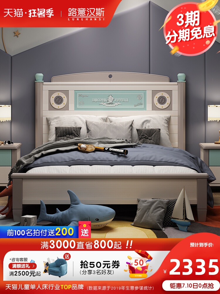 giường giường đơn 1,2m giường trẻ em trai vị thành niên tất cả giường gỗ rắn cartoon phòng ngủ trẻ em phù hợp với trẻ em giường của