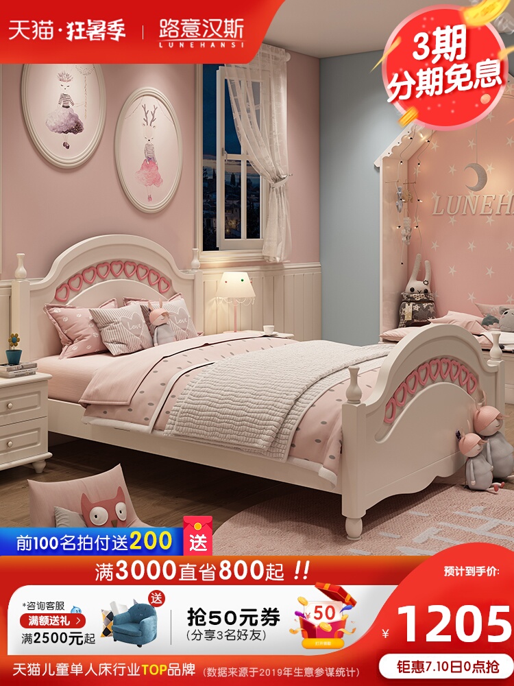 giường ngủ cô gái công chúa đồ bộ màu hồng kết hợp 1,5m của trẻ em thanh thiếu niên Hàn Quốc Twins con nôi