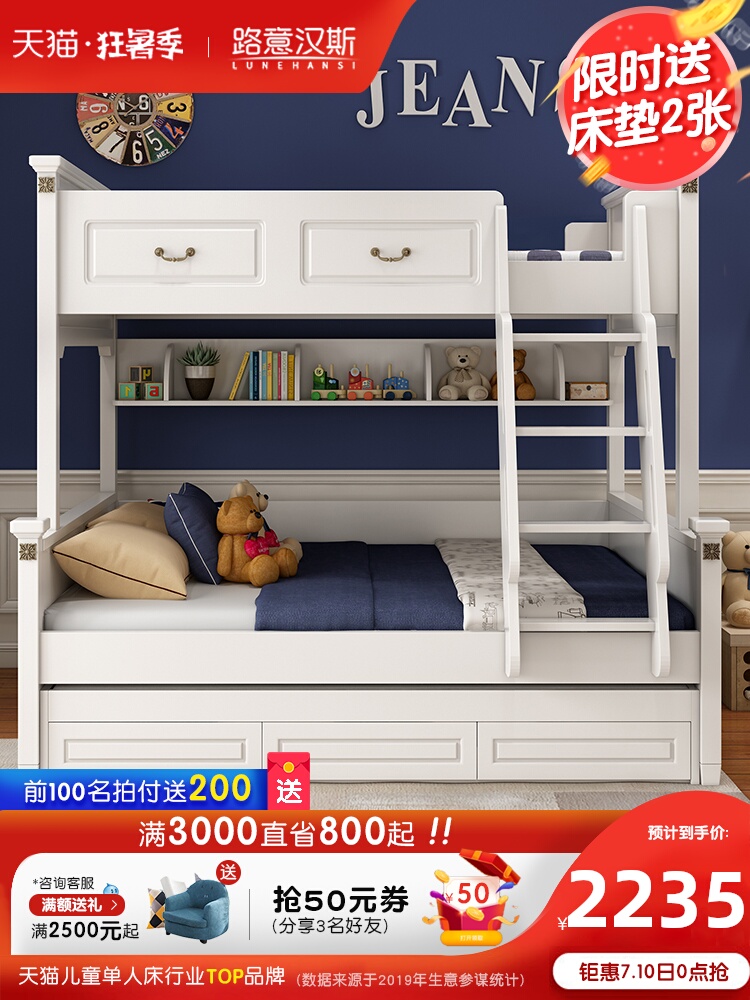 Hai giường ngủ hình ảnh mẹ và con giường ngủ người lớn trưởng thành gỗ giường ngủ gỗ giường giường ngủ dưới thấp