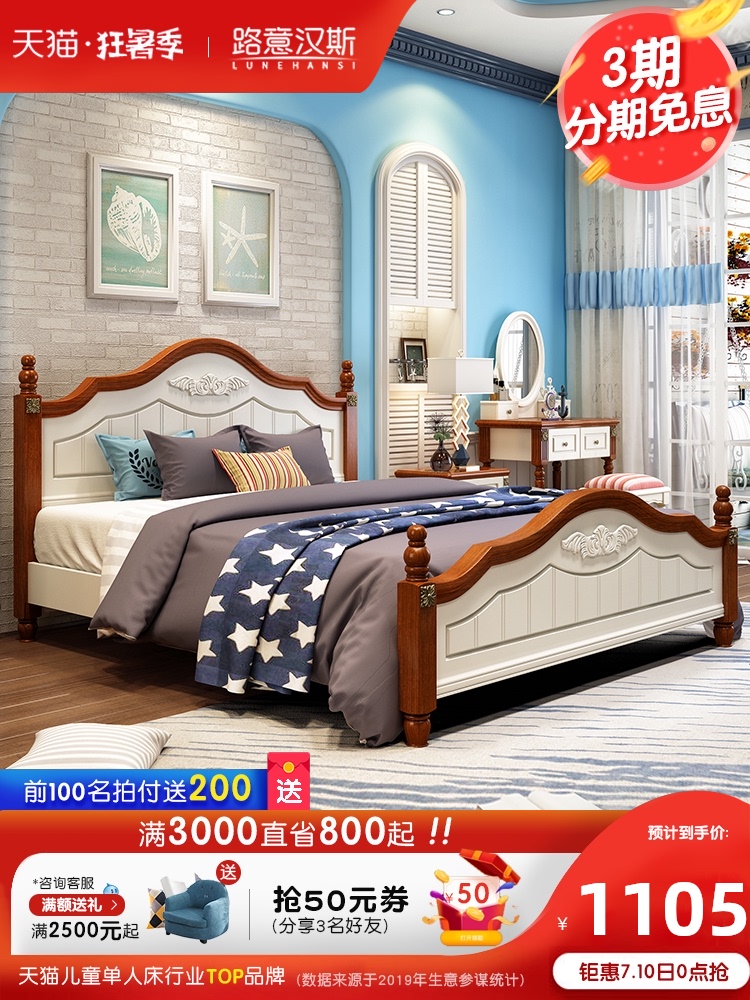 Địa Trung Hải giường tấm giường đôi 1,8 m lưu trữ hộp cao giường gỗ Mỹ giường ngủ tối giản ngân sách tổng thể