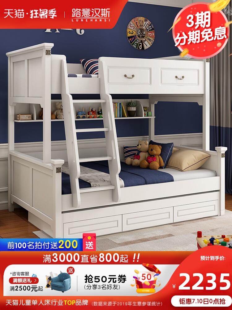 Giường ngủ giường ngủ mẹ và giường trẻ giường ngủ hình tầng bunk người lớn giường gỗ giường ngủ