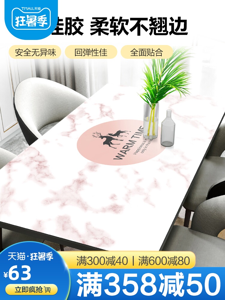 [Q] Bắc Âu thảm silicone đàn hồi bảng giả đá cẩm thạch khăn trải bàn dầu không thấm nước dùng một lần chống bỏng phòng khách thảm bàn cà phê