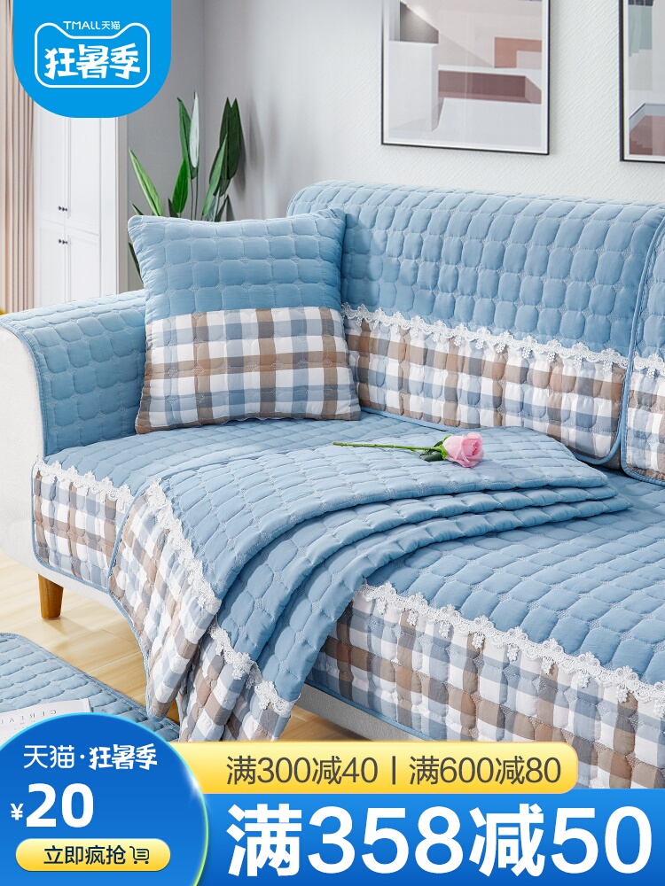 Sofa đệm tiểu tất cả các mùa bao gồm tất cả loại tấm vải liệm phổ gỗ gụ đơn giản hiện đại armrest nắp trượt khăn
