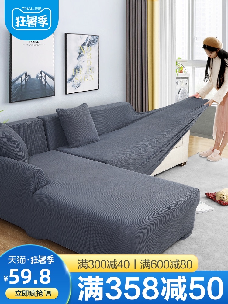 Cho thuê vật che phủ bao gồm bộ phổ bốn mùa bao gồm tất cả các mục đích chung hiện đại nhỏ gọn sofa trượt đệm bìa đệm bìa