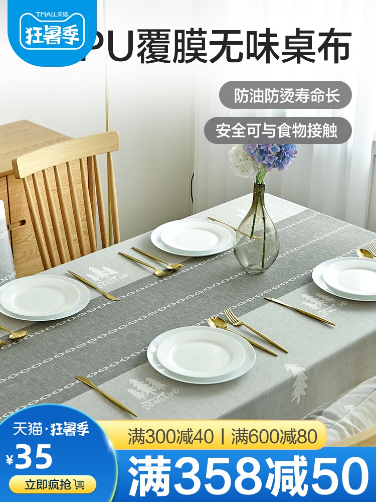 khăn trải bàn vải nordic dùng một lần TPU dầu chống thấm bữa ăn gia đình khăn trải bàn hình chữ nhật bàn sinh viên bàn cà phê chống nóng
