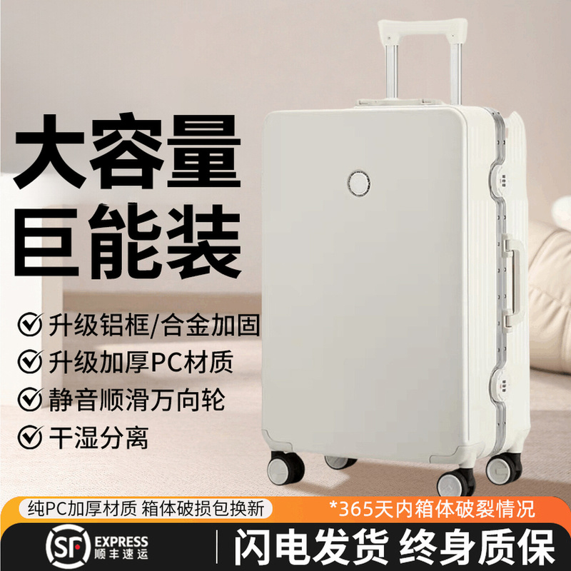 Luggage Suitcase with a Sturdy and Durable Thickened Frame, 20inch Combination Lock, Large Capacity 24-Inch Carry-On Travel Suitcase, 2026 New Model